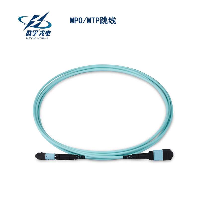 哈尔滨市MPO/MTP跳线