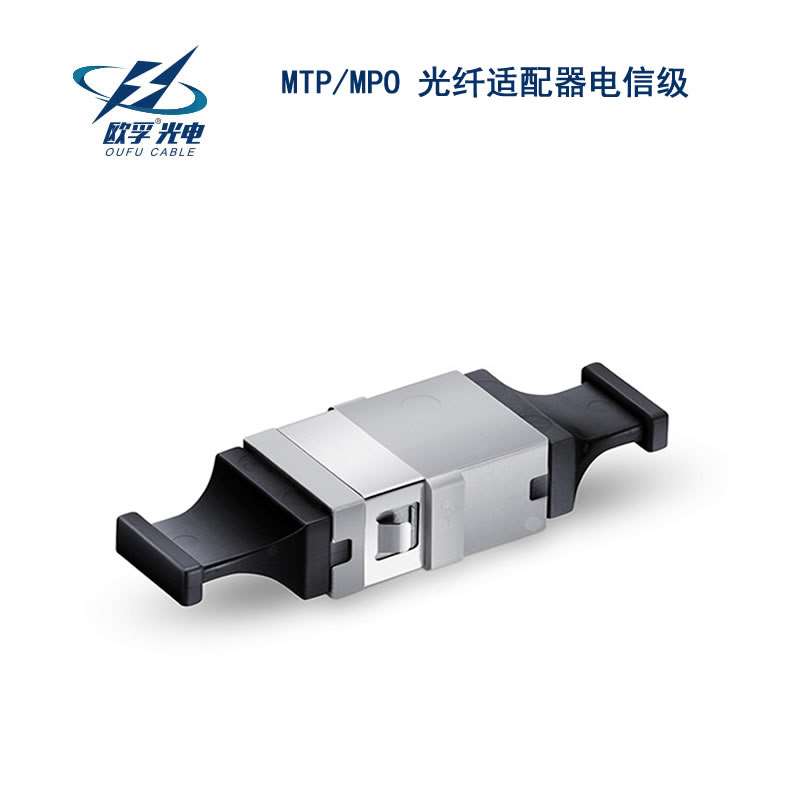 甘孜藏族自治州MTP/MPO 光纤适配器