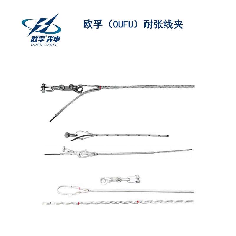 甘孜藏族自治州耐张线夹