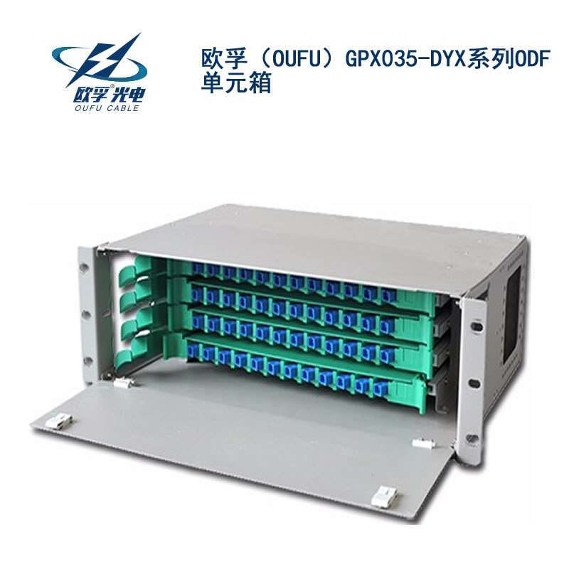 甘孜藏族自治州GPX035-DYX系列ODF单元箱