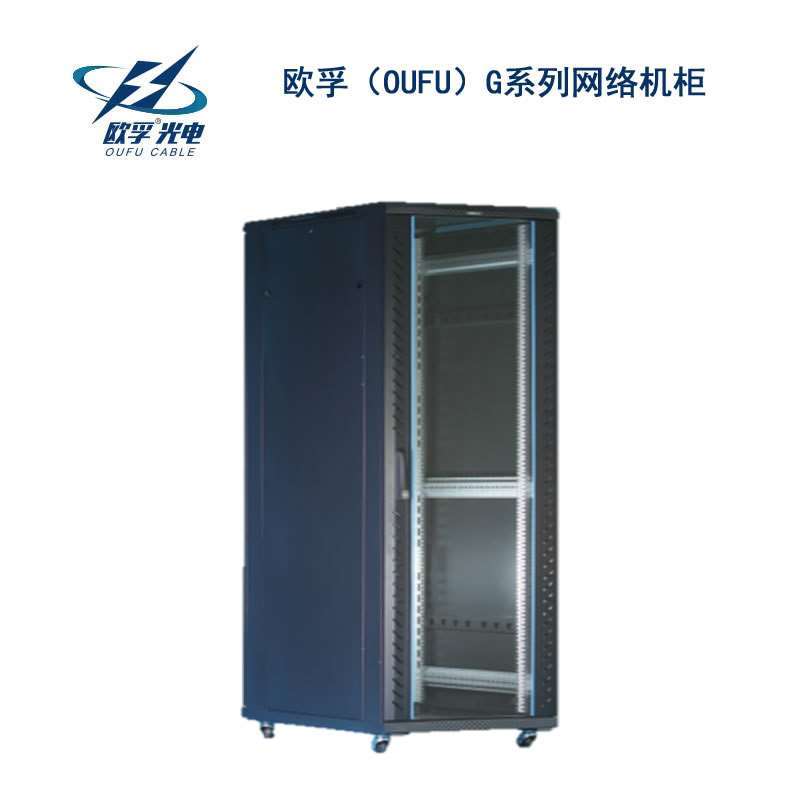 甘孜藏族自治州G系列网络机柜