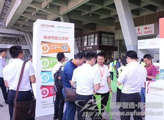 甘孜藏族自治州第十二届广州电线电缆展定于7月21-23日举行