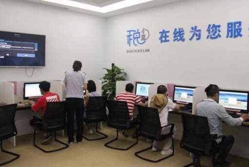 甘孜藏族自治州包头市昆都仑区税务局智慧办税服务厅建设项目招标