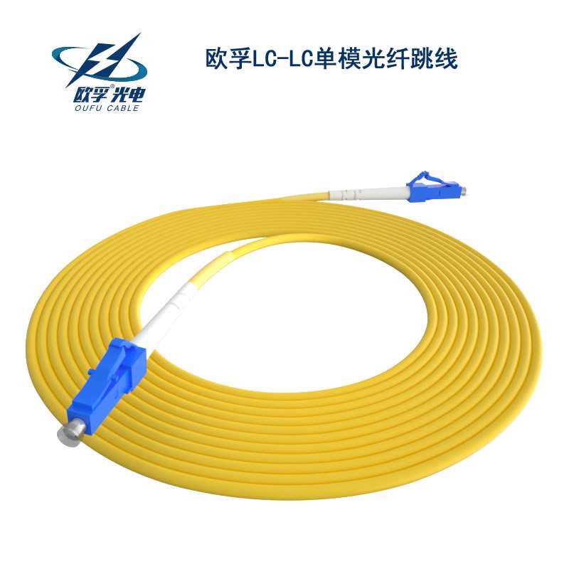 甘孜藏族自治州LC/PC光纤跳线