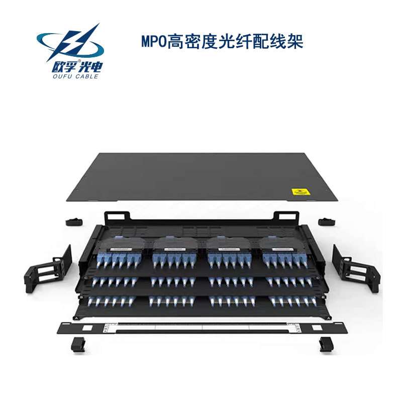 甘孜藏族自治州MPO高密度光纤配线架